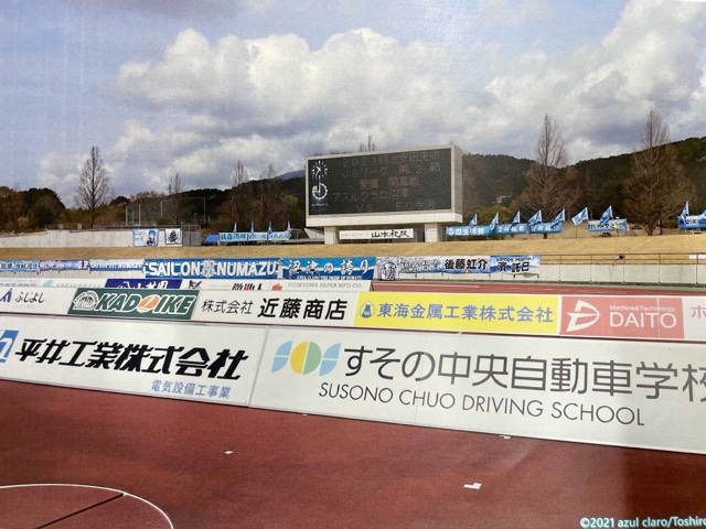 ＦＩＧＨＴ！アスルクラロ⚽