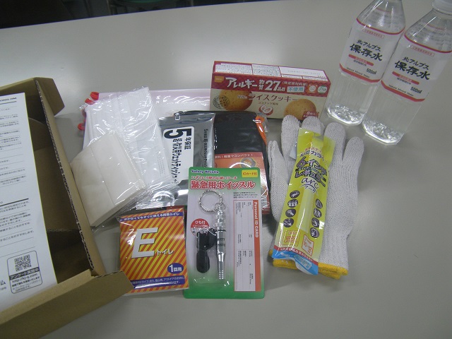 災害対策【防災グッズ】