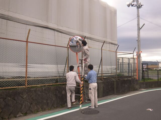 地域貢献活動の実施